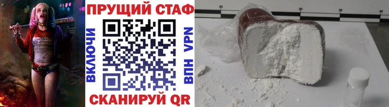 Наркошоп купить Альфа ПВП  ГЕРОИН  МЕФ  Конопля  Кокаин  АМФЕТАМИН  Могоча