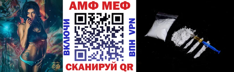 Купить где  Могоча  АМФЕТАМИН VHQ 