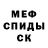 АМФЕТАМИН VHQ Daub Soliev