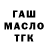 Кодеин напиток Lean (лин) Toleshka