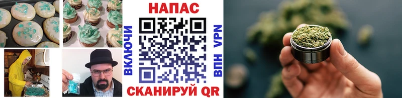 Купить где  Могоча  Печенье с ТГК марихуана 