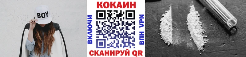 Купить где  Могоча  Кокаин Боливия 