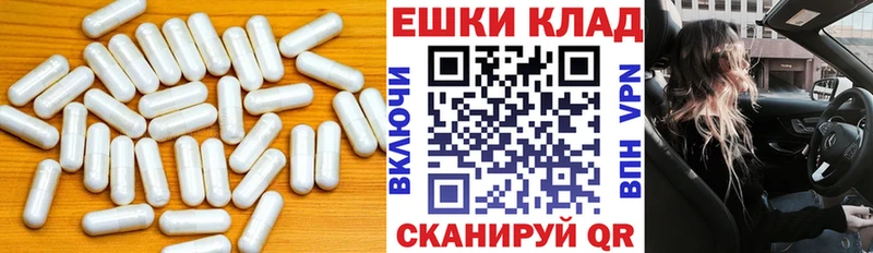 ЭКСТАЗИ 300 mg  Купить  Могоча 