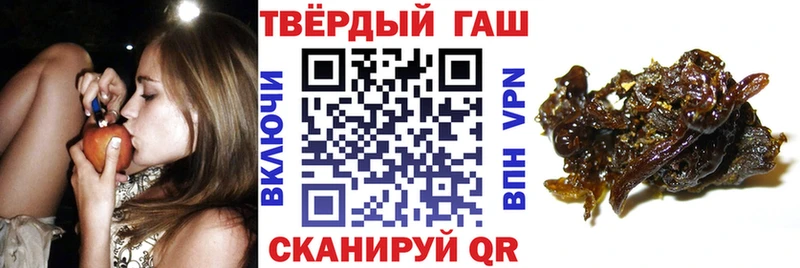 Купить где  Могоча  ГАШ хэш 