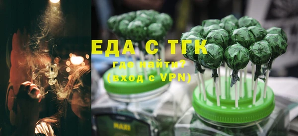 сатива Куйбышев