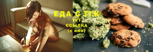амфетамин Кукмор