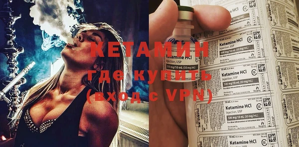 сатива Куйбышев
