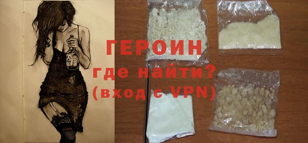 прущая мука Кулебаки