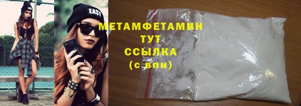 амфетамин Кукмор