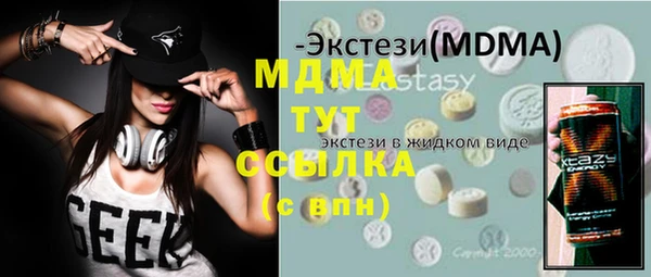 амфетамин Кукмор