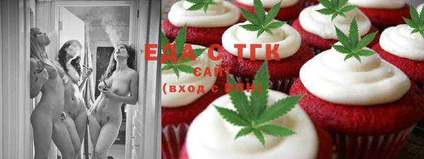 сатива Куйбышев