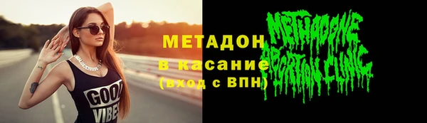 амфетамин Кукмор
