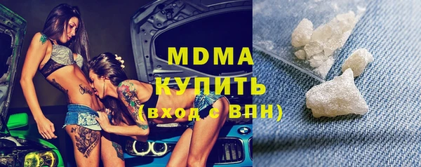 сатива Куйбышев