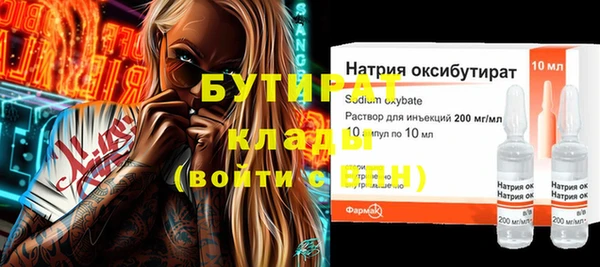 прущая мука Кулебаки
