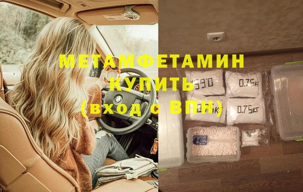 амфетамин Кукмор