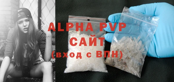 сатива Куйбышев