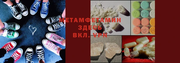 амфетамин Кукмор