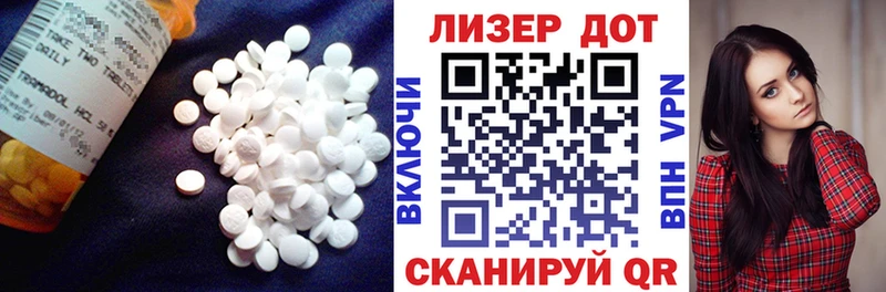 Лсд 25 экстази ecstasy Могоча