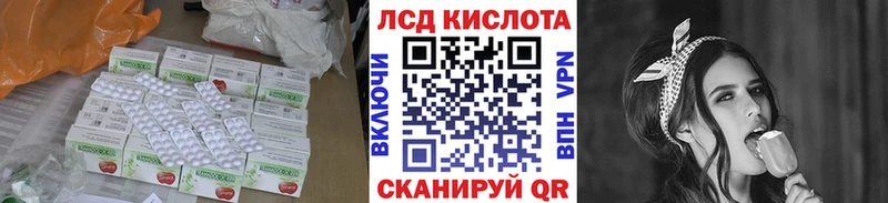 Лсд 25 экстази ecstasy  Купить  Могоча 