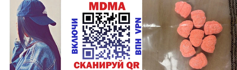 МДМА VHQ  Купить закладки  Могоча 
