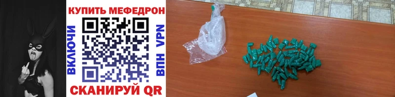Меф 4 MMC  Купить закладки  Могоча 