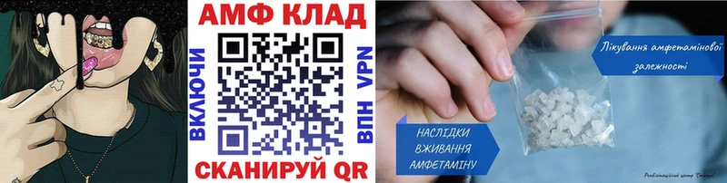 Купить  Могоча  Метамфетамин пудра 