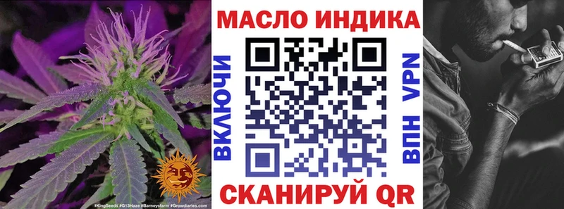 Дистиллят ТГК гашишное масло  Купить где  Могоча 
