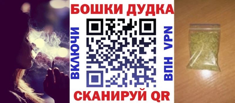Купить закладки  Могоча  МАРИХУАНА сатива 